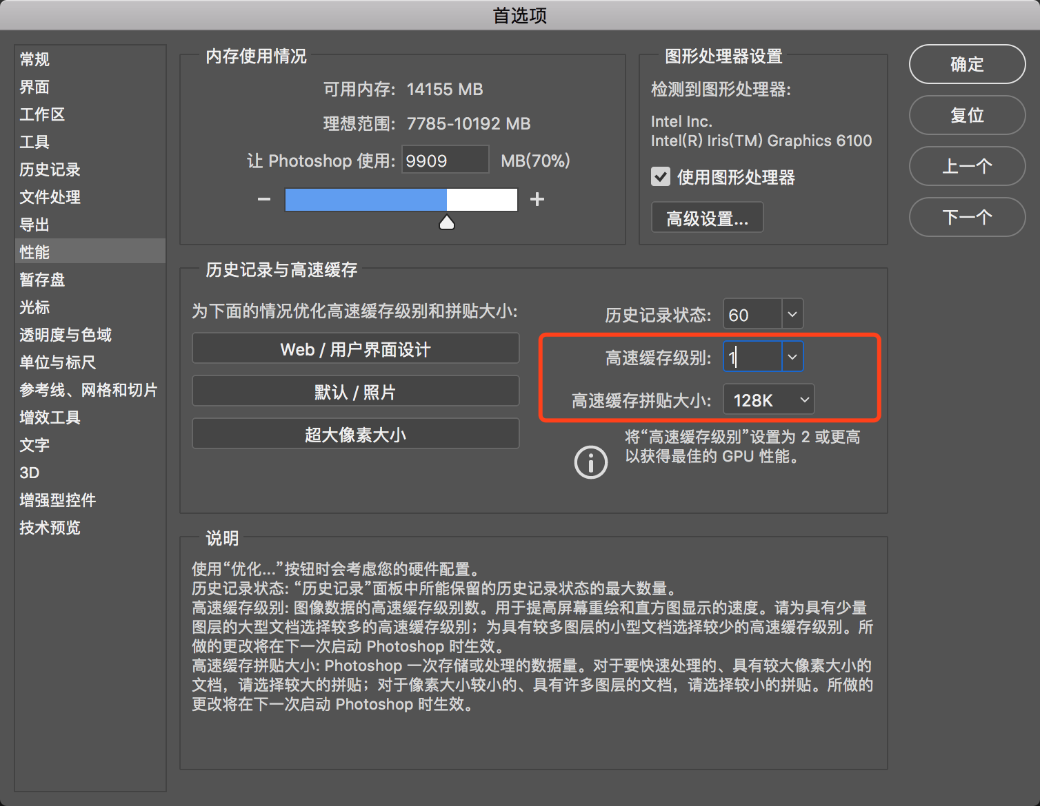 设置缓存 /assets/imgs/WX20171226-193531-2x.png